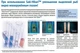 Корм для кої Saki-Hikari Growth (L) 5 кг, 7,5-8,5мм для швидкого росту, рибам довжиною +30 см Гранули - зображення 8