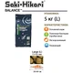 Корм для кои Saki-Hikari Balance (L) 5 кг, 7,5-8,5мм Основной корм с пробиотиками, рыбам длиной 30+ см Гранулы - изображение 2
