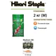 Корм для кої Hikari Staple (M) 2 кг, 5,0-5,5мм основний корм, рибам довжиною 15-30 см Гранули - зображення 2