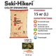 Корм для кои Saki-Hikari Color Enhancing (L) 15кг, 7,5-8,5мм улучшающий цвет, рыбам длиной 30+ см Гранулы Плавающий - изображение 2