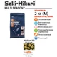 Корм для кої Saki-Hikari Multi Season (M) 2 кг, 5,0-5,5мм Кращий корм, рибам довжиною 15-30 см Гранули - зображення 2
