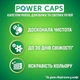 Капсулы для стирки Persil Power Caps Color Deep Clean 44 шт - изображение 2