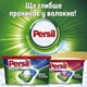 Капсулы для стирки Persil Power Caps Color Deep Clean 44 шт - изображение 4