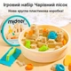 Ігровий набір Mideer кінетичний пісок Чарівний пісок у круглій коробці - зображення 3