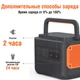 Комплект супутникового модему Starlink Internet Satellite 3gen REV4 + Зарядна станція Jackery Explorer 2000 PRO європейська зарядка - зображення 13