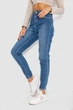 Джинсы женские стрейч Mom-fit, цвет синий, 244R1162, 27 - изображение 2