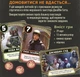 Настільна гра Lord of Boards Зоряні війни: Палац Джабби - Листи Закоханих (Star Wars: Jabba's Palace) - изображение 3