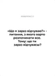 Настільна гра Memo Games Краща версія себе - изображение 7