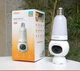 IP камера-лампочка Imou IPC-S6DP-5M0WEB-E27 white 22578 - изображение 8