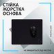 Ігрова поверхня Logitech G440 Black (943-000792) Чорний - зображення 6