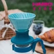 Иммерсионный пуровер Hario SWITCH 02 Tropical Turquoise - изображение 8