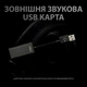 Гарнітура Logitech Pro X Gaming Black (981-000818) ( Чорний ) - изображение 4