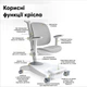 Детское кресло Mealux Supra Air Grey (Y-108 G) - изображение 4