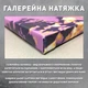 Картина на холсте для интерьера 50х50см - Kaws Graffitti - изображение 6