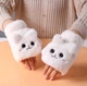 Варежки Митенки 2 в 1 теплые меховые "Кошка" (кошечка) Белый, WUKE One size - изображение 7
