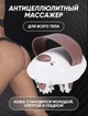 Масажер антицелюлітний роликовий для тіла Body Slimmer SQ-100 - зображення 1