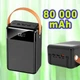 Повербанк Lenyes PX891 80000 mAh Powerbank (4-2282999157) - зображення 1