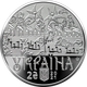 Монета Дмитро Бортнянський 2 грн. - зображення 1