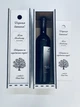 Коробка пенал под бутылку вина с гравировкой 9,5х10х34 см - изображение 1