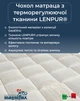 Матрац Magniflex Natur Comfort MY24 160x200 см (NCMY24-160X200) - зображення 4