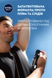 Антиперспирант NIVEA Men Black & White Классический невидимый 200 мл (4005808730018) - изображение 8