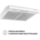 Витяжка пласка Perfelli PL 5144 W LED - изображение 3