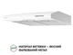 Витяжка Perfelli PL 5124 WH LED - изображение 3