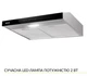 Витяжка Weilor WPL 6092 I - изображение 4