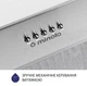 Витяжка вбудована Minola HBI 5327 I 800 LED - изображение 6