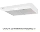 Витяжка Weilor WPL 6092 WH - изображение 4