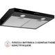 Витяжка Perfelli PL 6002 BL LED пласка - изображение 2