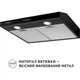 Витяжка Perfelli PL 6002 BL LED пласка - изображение 4