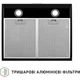 Витяжка Perfelli PL 6002 BL LED пласка - изображение 6