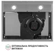 Витяжка пласка Perfelli RINCI 6CWX INOX - изображение 8