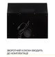 Витяжка Weilor WPL 5092 FBL - изображение 7