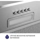 Витяжка вбудована Minola HBI 5614 I 1000 LED - зображення 6