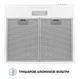 Витяжка пласка Perfelli PL 6124 WH LED - изображение 6