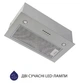 Витяжка вбудована Minola HBI 5327 GR 800 LED - изображение 4