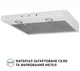 Витяжка пласка Perfelli RINCI 6CWX BIANCO - изображение 3