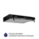 Витяжка пласка Minola HPL 617 BL - изображение 2