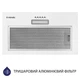 Витяжка Minola HBI 5214 WH 700 LED повновбудована - зображення 4