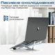 Підставка для ноутбука Promate PocketMount Grey (pocketmount.grey) - изображение 5