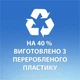 Шампунь Head & Shoulders Проти лупи Яблучна свіжість 800 мл (8700216306782) - зображення 5