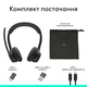 Навушники Logitech Zone 305 for Business Wireless/Bluetooth UC Black (981-001453) - зображення 2