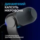 Микрофон Logitech Yeti GX Dynamic RGB Gaming Mic with Lightsync Black (988-000569) - изображение 3