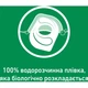Таблетки для посудомийних машин Somat All in 1 Extra 85 шт. (9000101809961) - зображення 5
