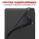 Чехол для электронной книги AirOn Premium Amazon Kindle Paperwhite 5 2021 black (6946795850191) - изображение 5