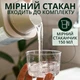 Герметичный контейнер для стирального порошка с дозатором прозрачный 1100 мл - изображение 7