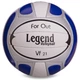 Мяч волейбольный PU LEGEND (PU, №5, 3 шара, сшит вручную) (LG2000) - изображение 1