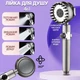 Душевая лейка массажная 4в1 Shower Head 360° кнопка выключения воды, 3 режима, массажные шипы - изображение 2